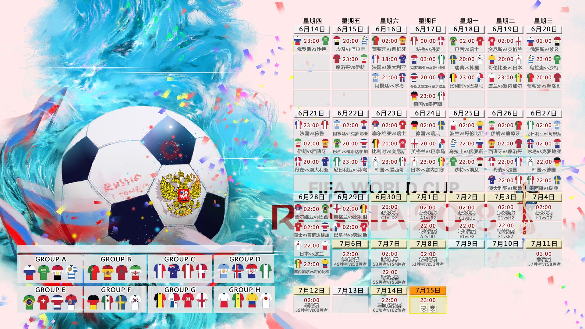 快船淘汰掘金晋级西决，乔治三分10中7状态火热，快船乔治今日集锦